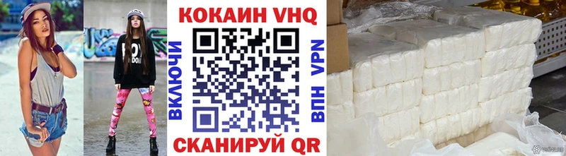 ОМГ ОМГ зеркало  Петров Вал  КОКАИН Колумбийский 