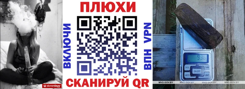 Гашиш индика сатива MEGA tor Петров Вал магазин наркотиков