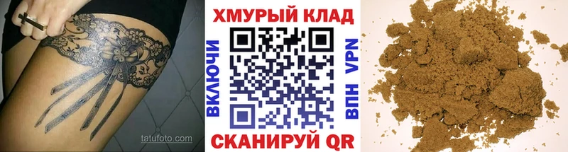 ГЕРОИН белый  Петров Вал 