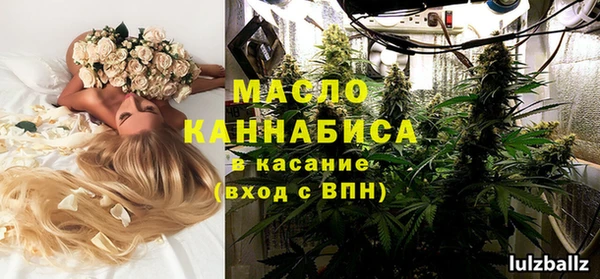 кокаин премиум Абдулино