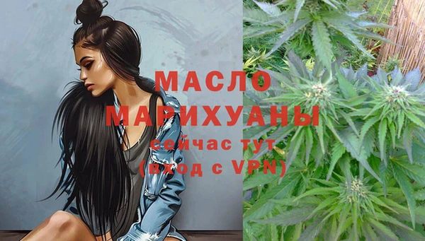 кокаин премиум Абдулино