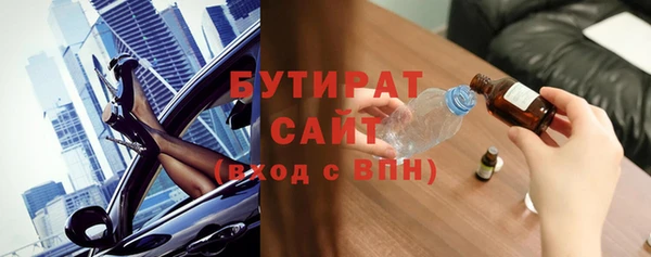 кокаин премиум Абдулино