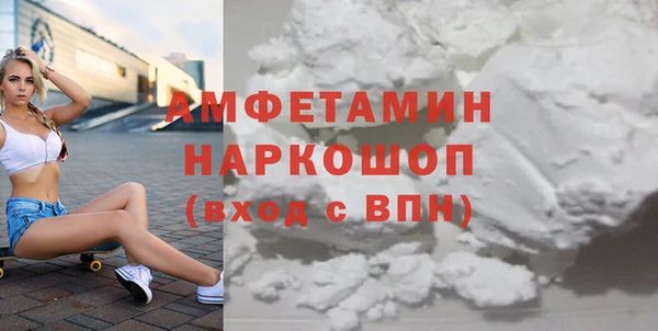 кокаин премиум Абдулино