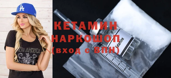 кокаин премиум Абдулино