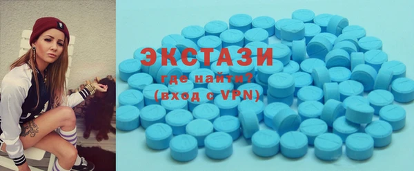 кокаин премиум Абдулино