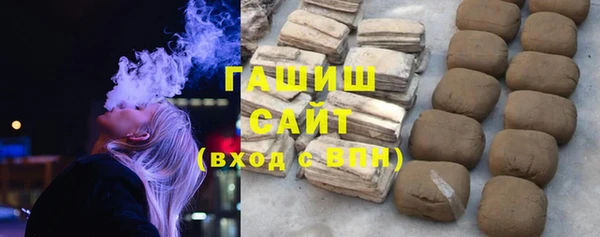 кокаин премиум Абдулино