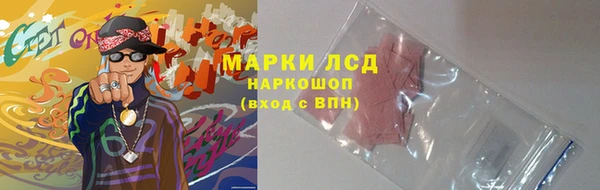 кокаин премиум Абдулино