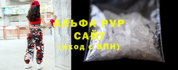 кокаин премиум Абдулино