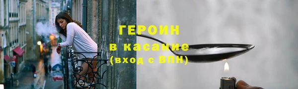 кокаин премиум Абдулино