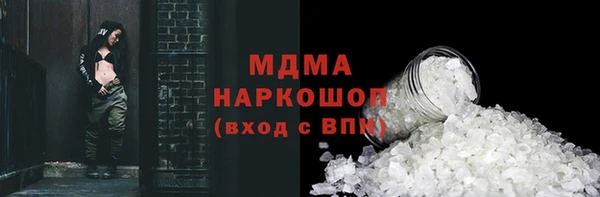кокаин премиум Абдулино