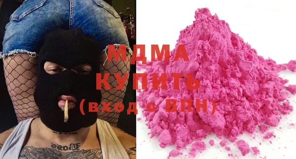 кокаин премиум Абдулино
