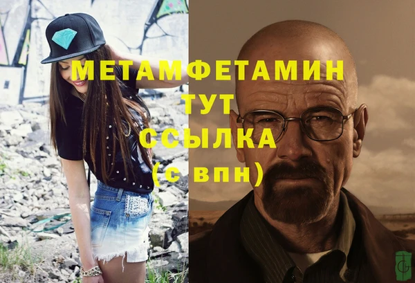 кокаин премиум Абдулино