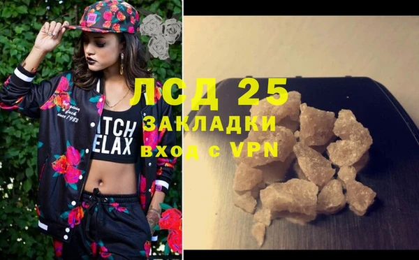 кокаин премиум Абдулино