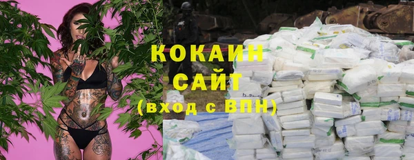 кокаин премиум Абдулино