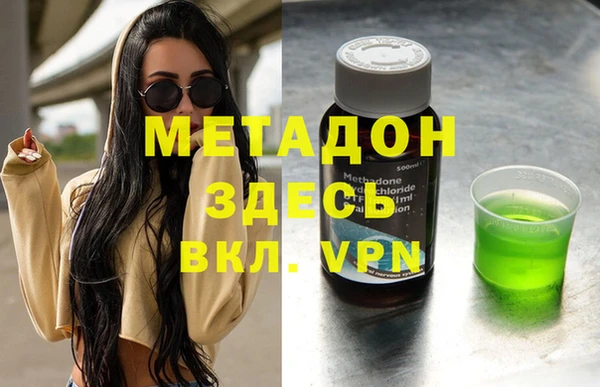 альфа пвп Абаза