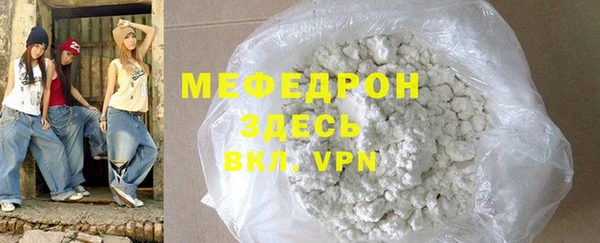 МДПВ Абинск