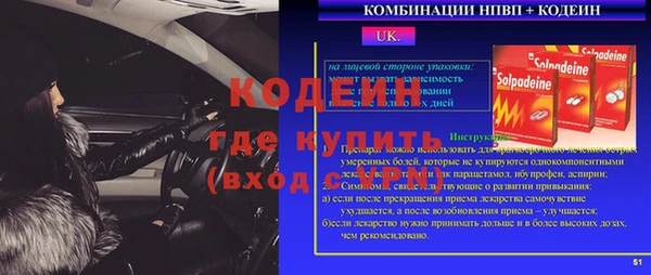 МДПВ Абинск