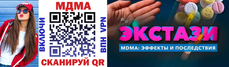 MDMA VHQ  закладки  Петров Вал 