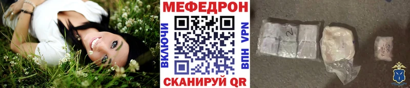 сколько стоит Петров Вал МЯУ-МЯУ 4 MMC
