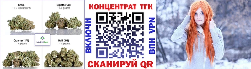 купить закладку  Петров Вал  Дистиллят ТГК концентрат 