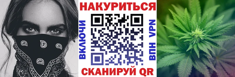 Канабис марихуана  купить   mega маркетплейс  Петров Вал 